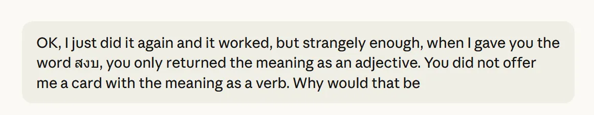 Claude ignoring parts of speech