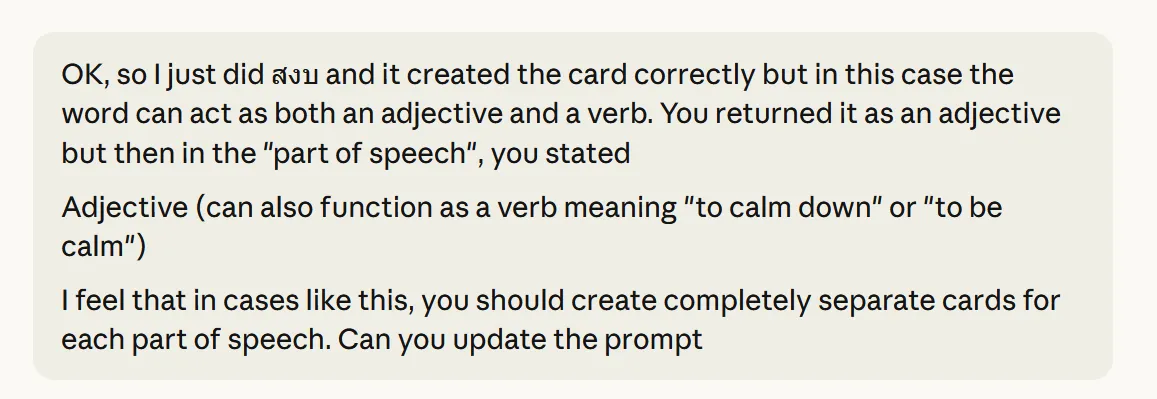 Splitting parts of speech into separate cards