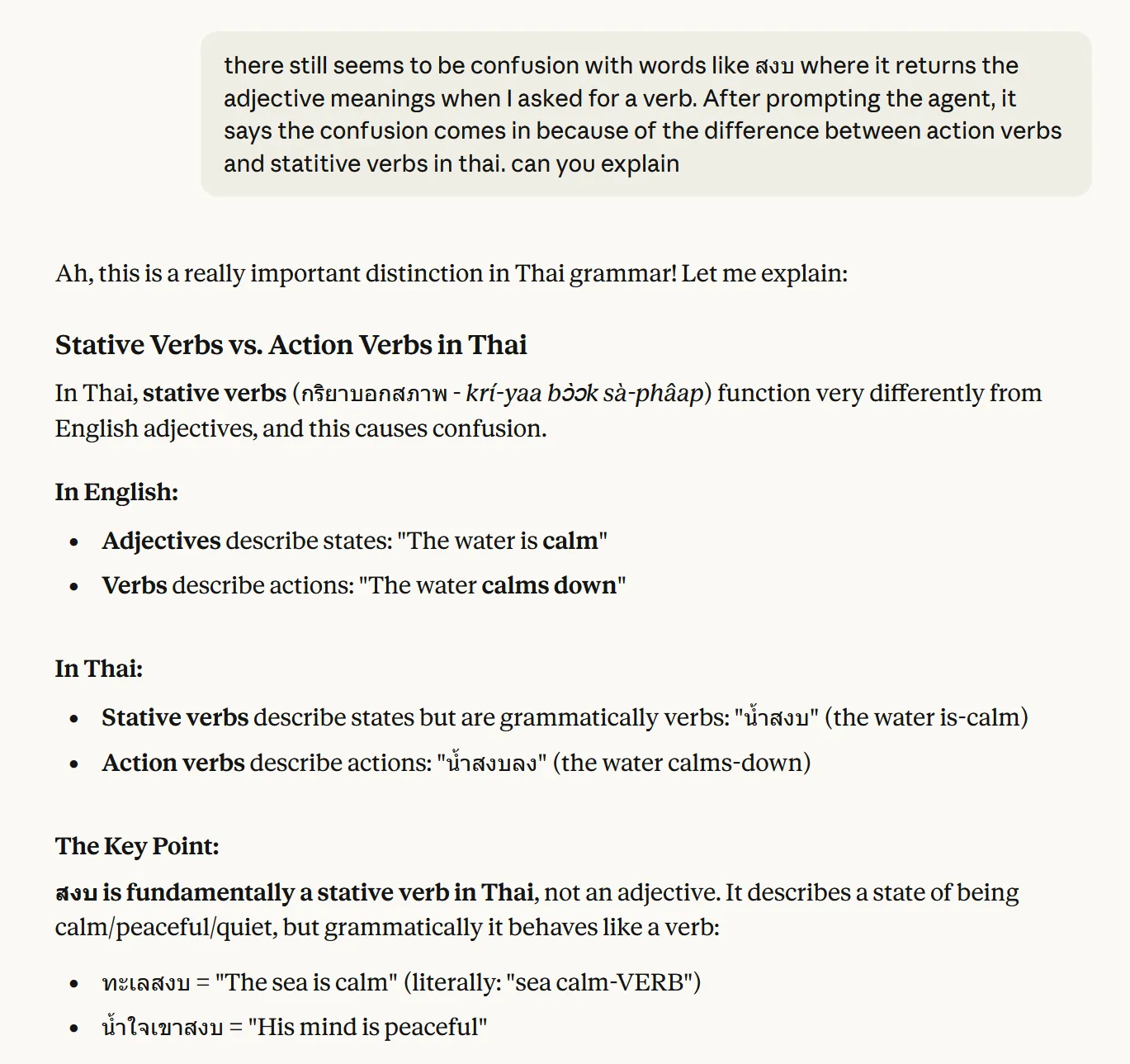 Questioning Claude about stative verbs