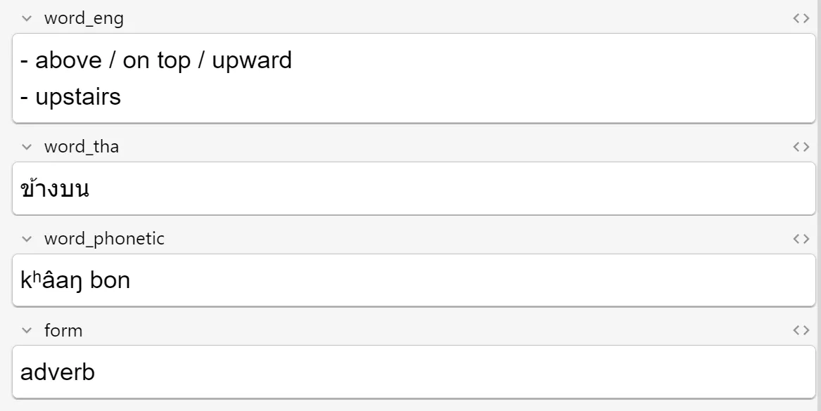 The basics for each word